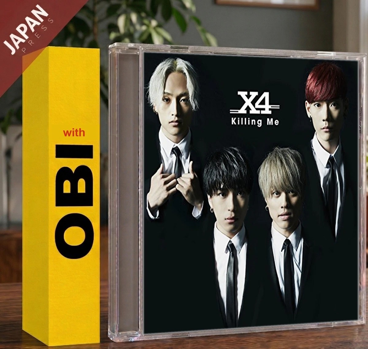 Album CDs X Japan for sale | eBay