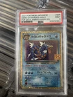 Pokemon Dark Gyarados Holo Card 2021 25th Japanese Promo Psa 9