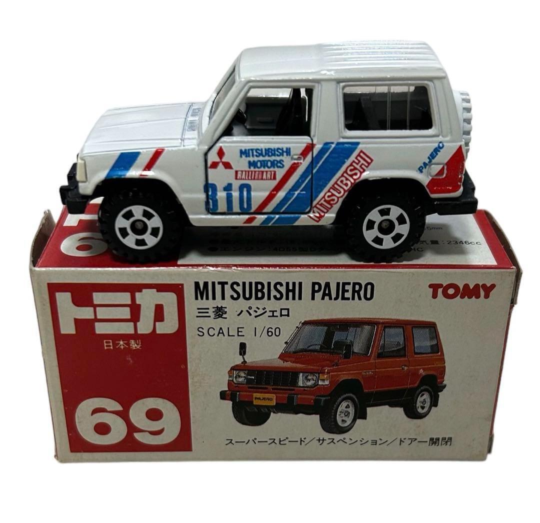 WEB限定デザイン トミカ 三菱 パジェロ 69 日本製 MITSUBISHI PAJERO