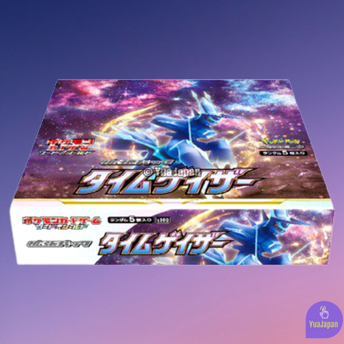Jirachi V RR 025/067 Time Gazer s10D Japanese Pokemon Card Jirachi V RR 025/067 Time Gazer s10D Japanese Pokemon Card