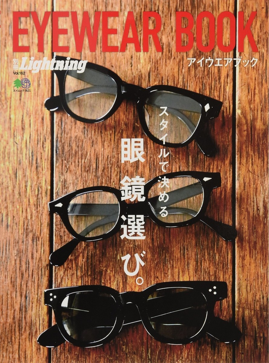 Lightning ヴィンテージ　雑誌 Lightning（ライトニング） 2023年2月号 (発売日2022年12月28日