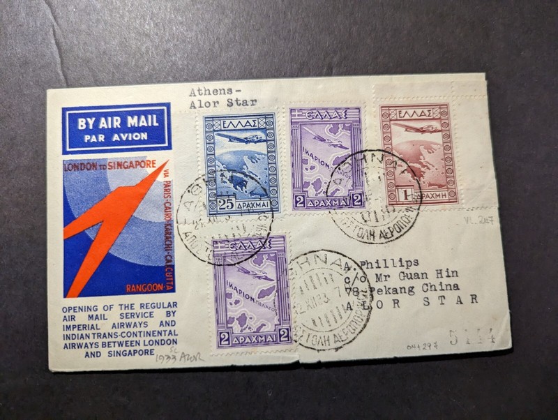 1933 Greece First Flight Cover FFC to Alor Star  Malaysia Imperial Airways