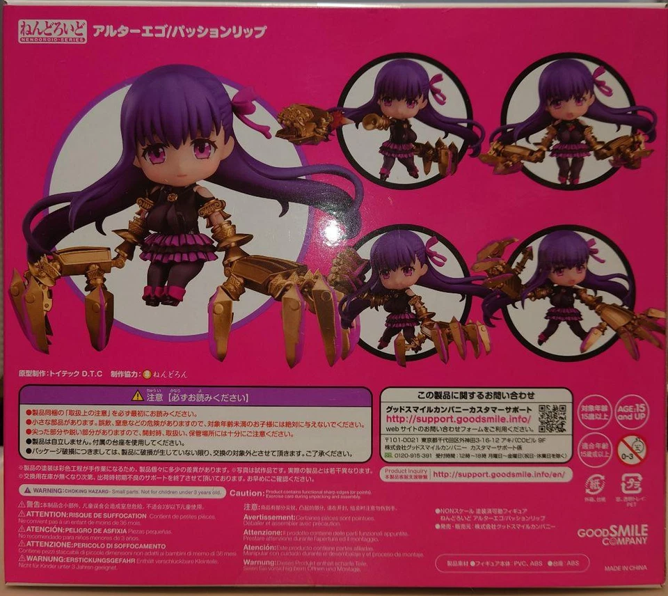 Nendoroid Fate Grand Order Alter Ego Passionlip Action Figure Collectible - Image 3 of 3
