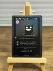 Shadowbud (Gengar) 6/7 - 1st Edition Pokederp First Print Fan Art - Pokemon Card