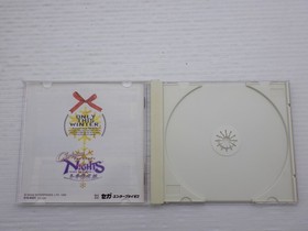 Sega Saturn Console (NiGHTS Edition / White) Sega Saturn JP GAME. 9000025140294