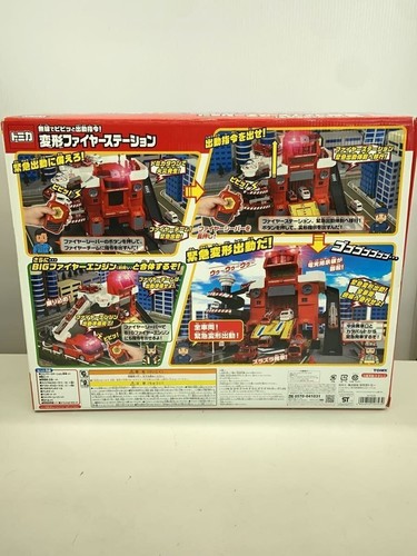 TAKARA TOMY is popular among boys boy's TOMICA transformation fire Preowned - Picture 2 of 3
