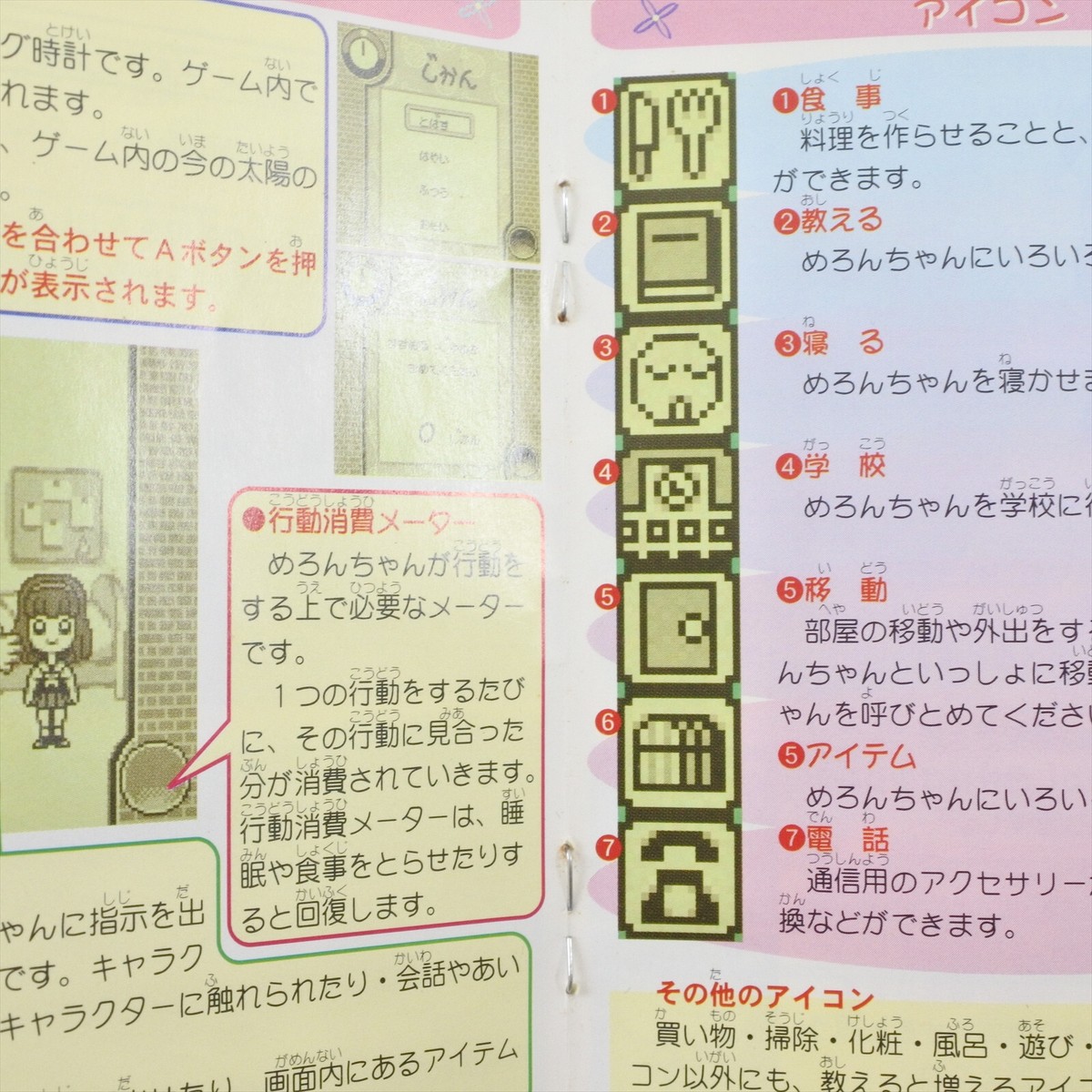 MELON CHAN GROWTH DIARY Neo Geo Pocket SNK 2085 np | eBay