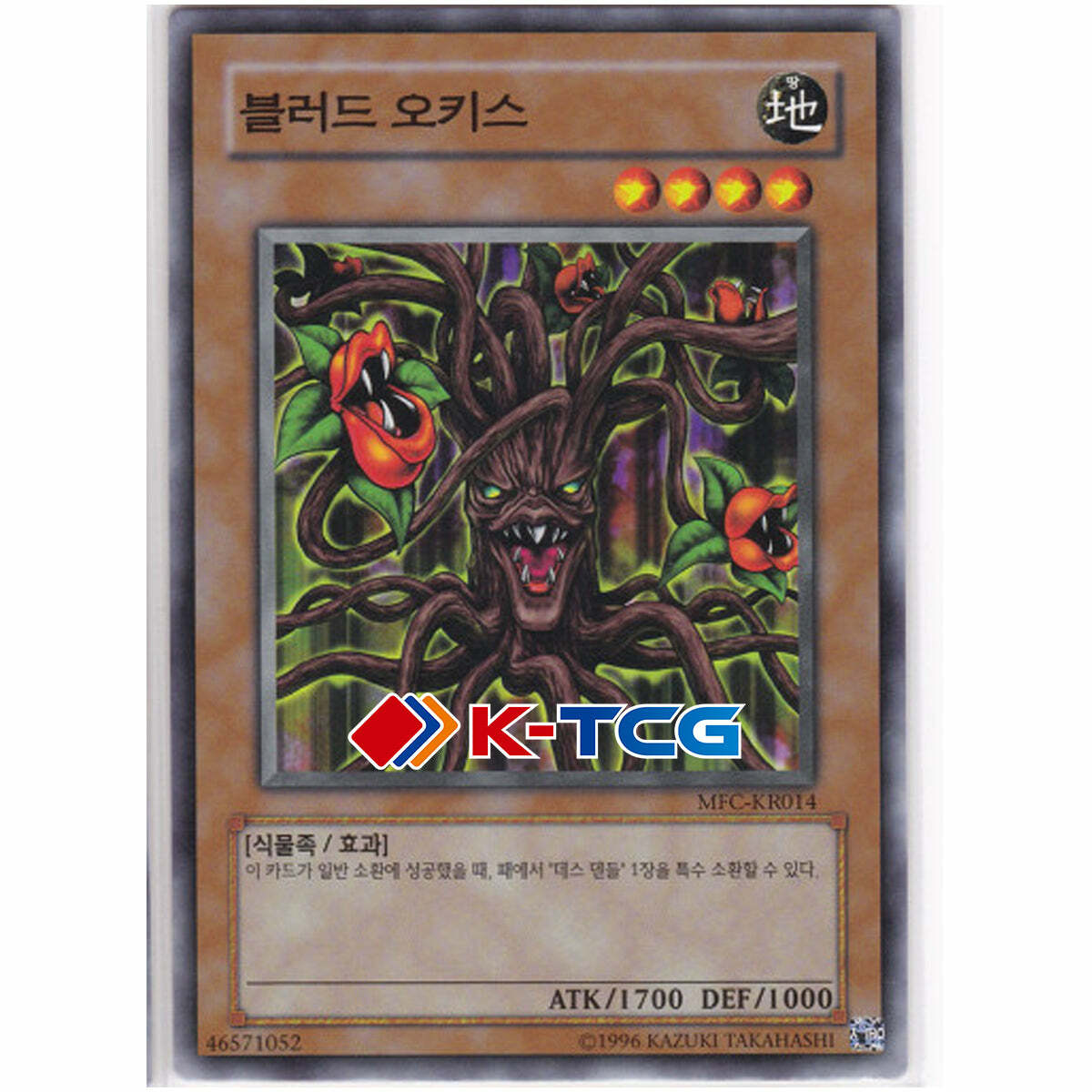 korean yugioh cards for sale Yugioh Cards/Rush Duel Maximum Super Strength Box Korean Version / 15 Packs  : Amazon.ae: Toys main image 1
