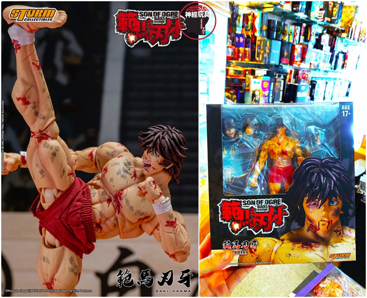 HONG KONG EXCLUSIVE STORM COLLECTIBLES Baki Hanma Son Of Ogre