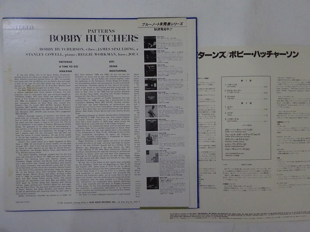 Bobby Hutcherson Patterns Blue Note GXK-8185 Japan VINYL LP