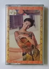 May Ng 1990 Rare Malaysia Cassette New Sealed 230