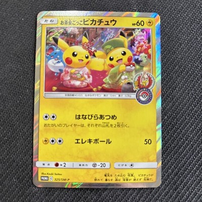 Tea Party Pretend Pikachu Trading Retro Promo Rare Pokemon Card Game