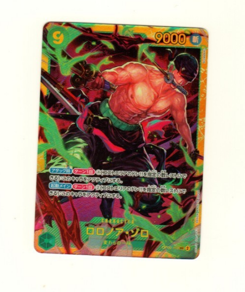 Zoro OP06-118 SEC Wings of Captain One Piece Card Game Japanese