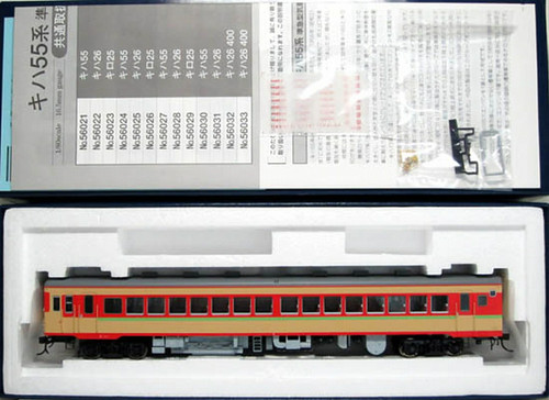 Calibre HO Tenshodo Diesel Coche Artículo Único 56029 Kiha 55 Serie Diesel Coche Kilo | Condition: Used