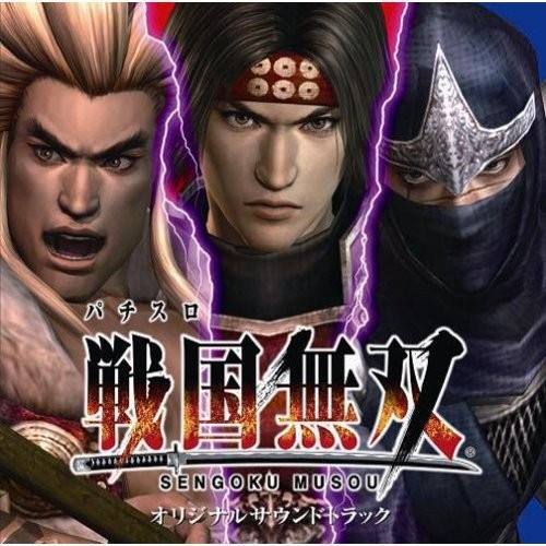 Pachislot Sengoku Musou Original Soundtrack book form JP