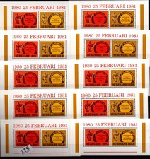 + 10X SURINAME - MNH - CULTURE