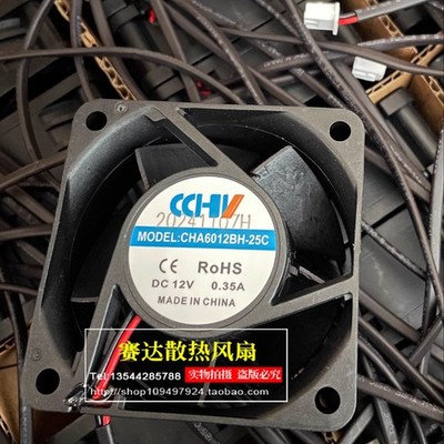 1 Pc.  CCHV Fan CHA6012BH-25C  DC12V 0.35A 60*60*25MM 2-wire Cooling fan