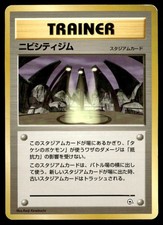 PEWTER CITY GYM UNCOMMON GYM HEROES POKEMON JAPANESE LP