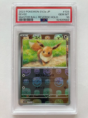 Pokemon PSA 10 Eevee 133/165 sv2a  Master Ball Reverse Holo 151 Japanese GM