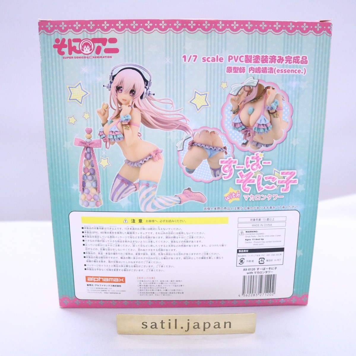 最終値下げ すーぱーそに子withマカロンタワー alphamax すーぱーそに