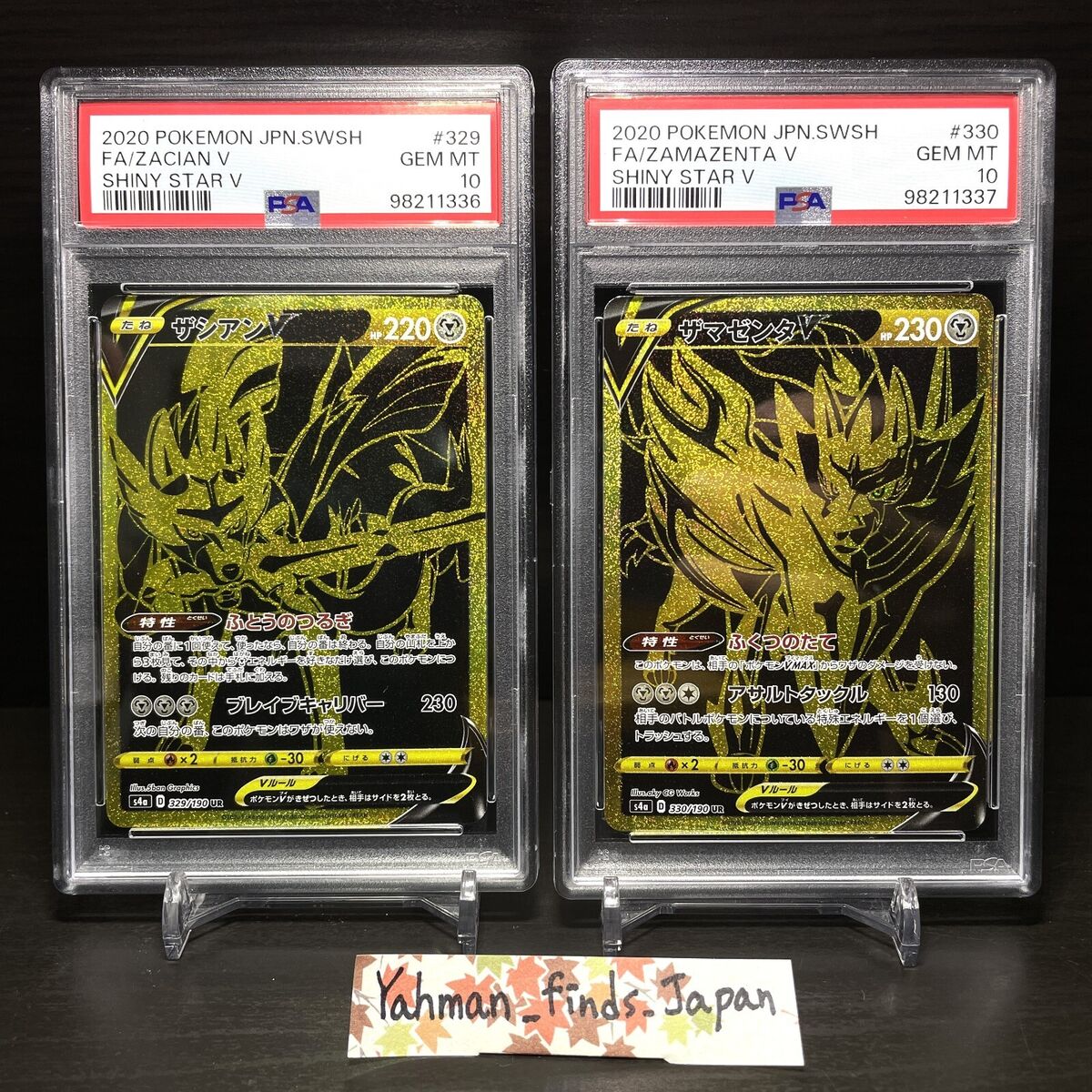 PSA 10 Pokemon Card SHINY STAR V UR SEQ Set ZACIAN V PSA 10 Pokemon Card SHINY STAR V UR SEQ Set ZACIAN V