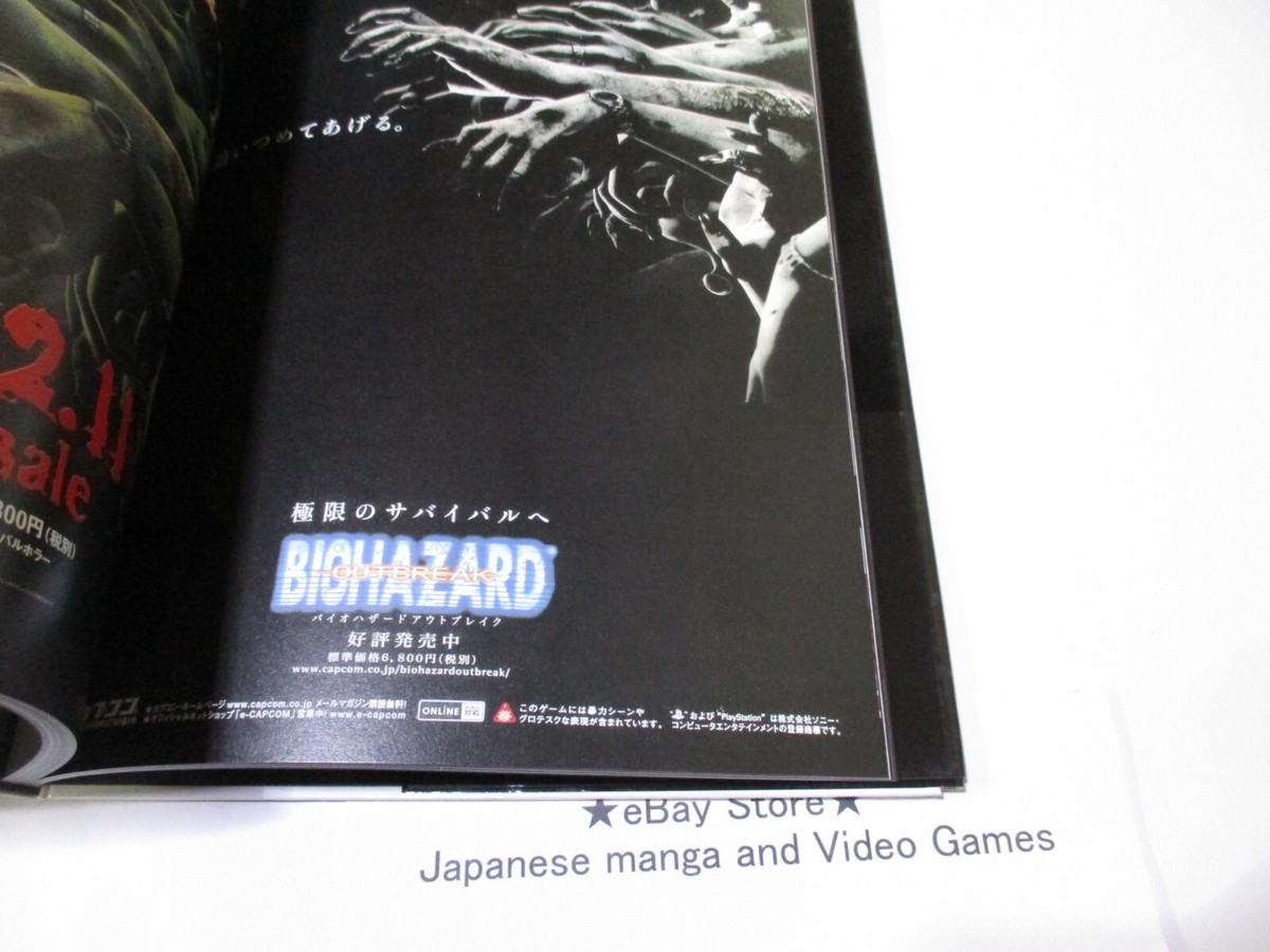 Biohazard AD ARTS COLLECTION ART BOOK resident evil BIO Biohazard AD ARTS COLLECTION ART BOOK resident evil BIO