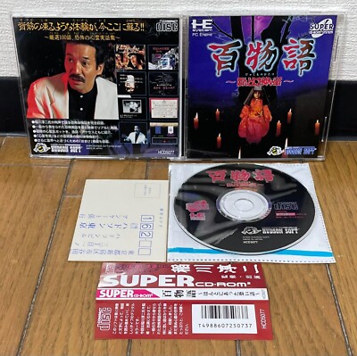 PC Engine CD * HYAKU MONOGATARI * Japan SPINE REG MINT EX