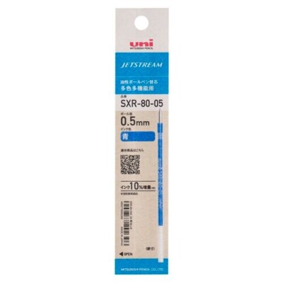 uni Jetstream Refill ink Blue 0.5mm for Jetstream 3 Colors Ballpoint Multi Pen