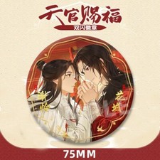 Tian Guan Ci Fu Xie Lian Hua Cheng 75MM Badge Brooch Pin
