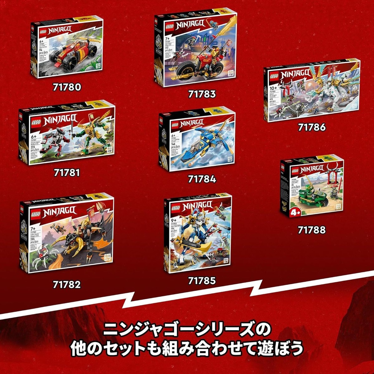 LEGO Ninjago Ninja Idea Box Gift 71787 Toy Block Birthday Present