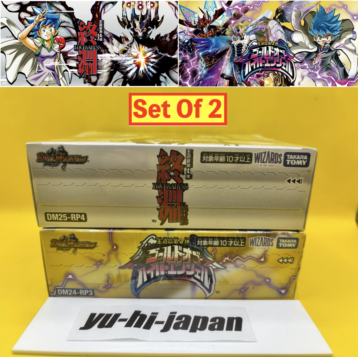 Duel Masters DM24-RP3 & DM25-RP4 Booster Box Set of 2 Sealed TCG