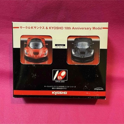 Pur d 12 years ago - Circle K Sunkus & KYOSHO 10th Anniversary el