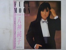 Junko Yagami Full Moon Discomate DSF-8017 Japan VINYL LP OBI