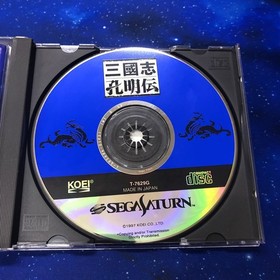 SS Sega Saturn Romance of the Three Kingdoms Komeiden Software