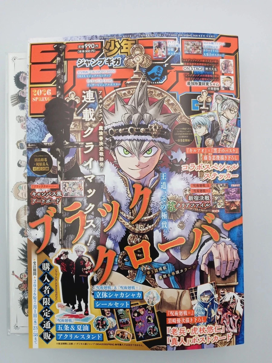 日本杂志| eBay