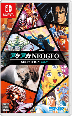Unopened SW ACA NEOGEO Selection Vol. 9 Nintendo Switch SNK Misc