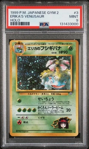 1999 POKEMON JPN GYM 2 #3 ERIKA'S VENUSAUR-HOLO PSA 9