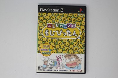 Kotoba no Puzzle Mojipittan (NTSC-J) PlayStation 2 PS2 Japan JPN(Region Locked)