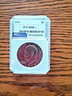 1973 Eisenhower Dollar MS66 + San Francisco Eisenhower