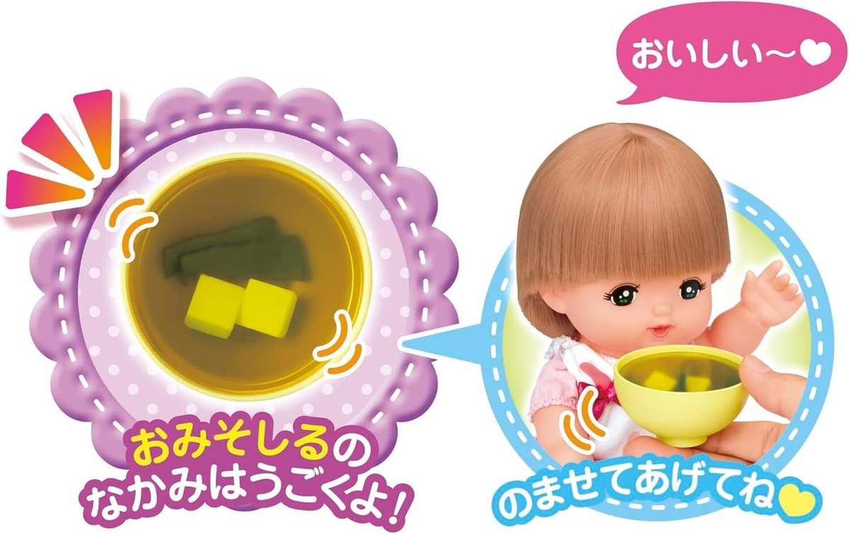 New 2025 Pilot Corporation Mel-chan Osewa Parts Rice Set From