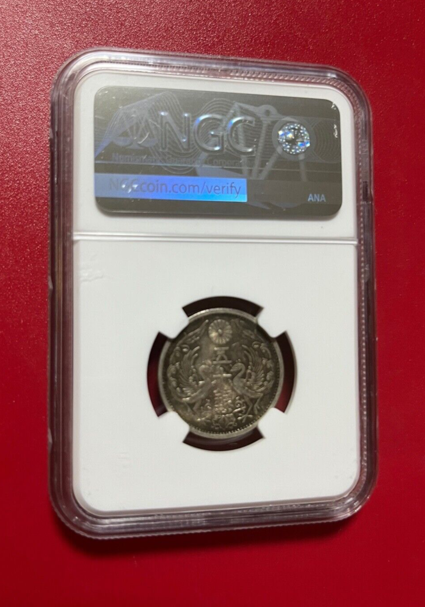 S11 1936 JAPAN 50 SEN NGC MS 65 | eBay S11 1936 JAPAN 50 SEN NGC MS 65 | eBay