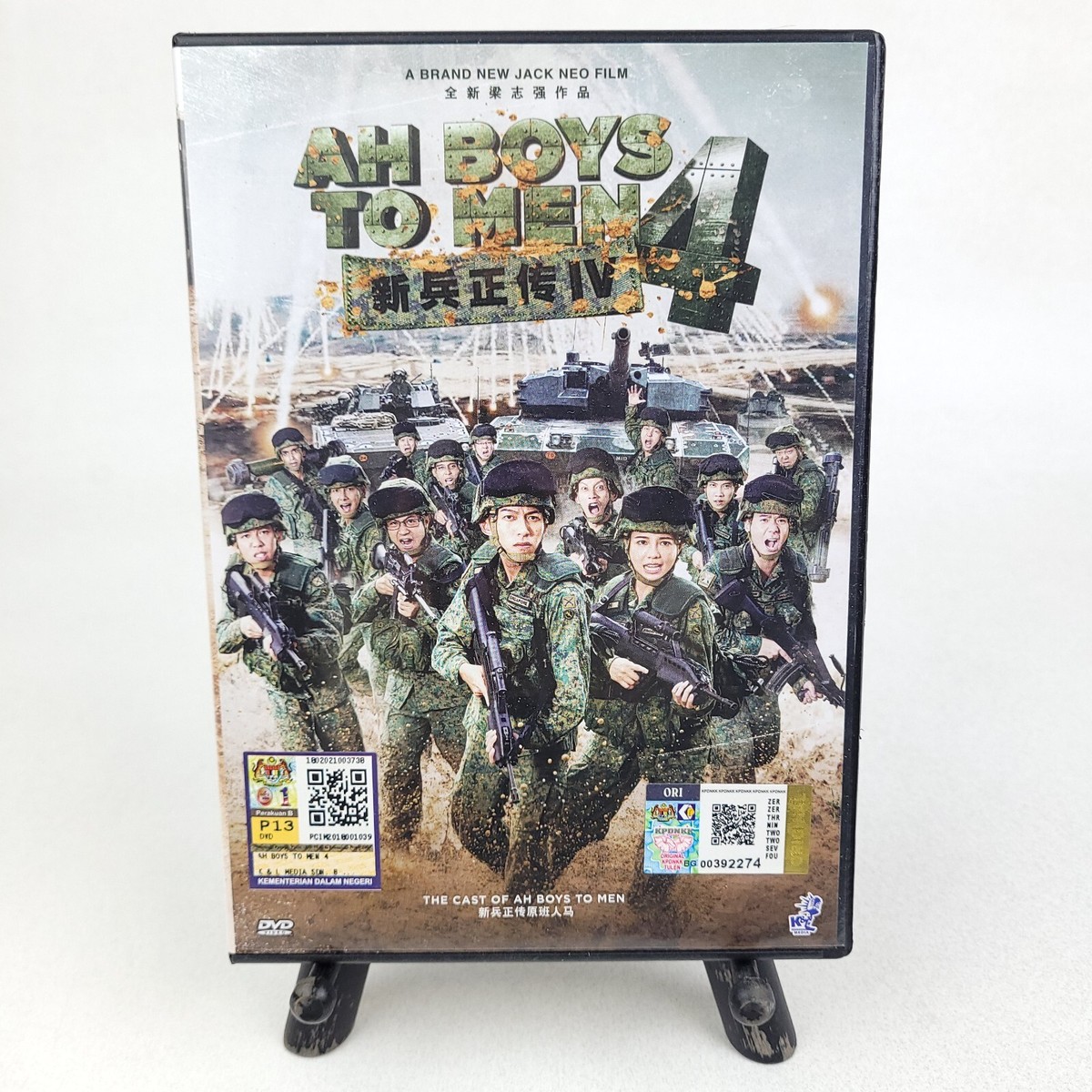 Chinese Movie AH BOYS TO MEN 新兵正传IV English Subs Region All