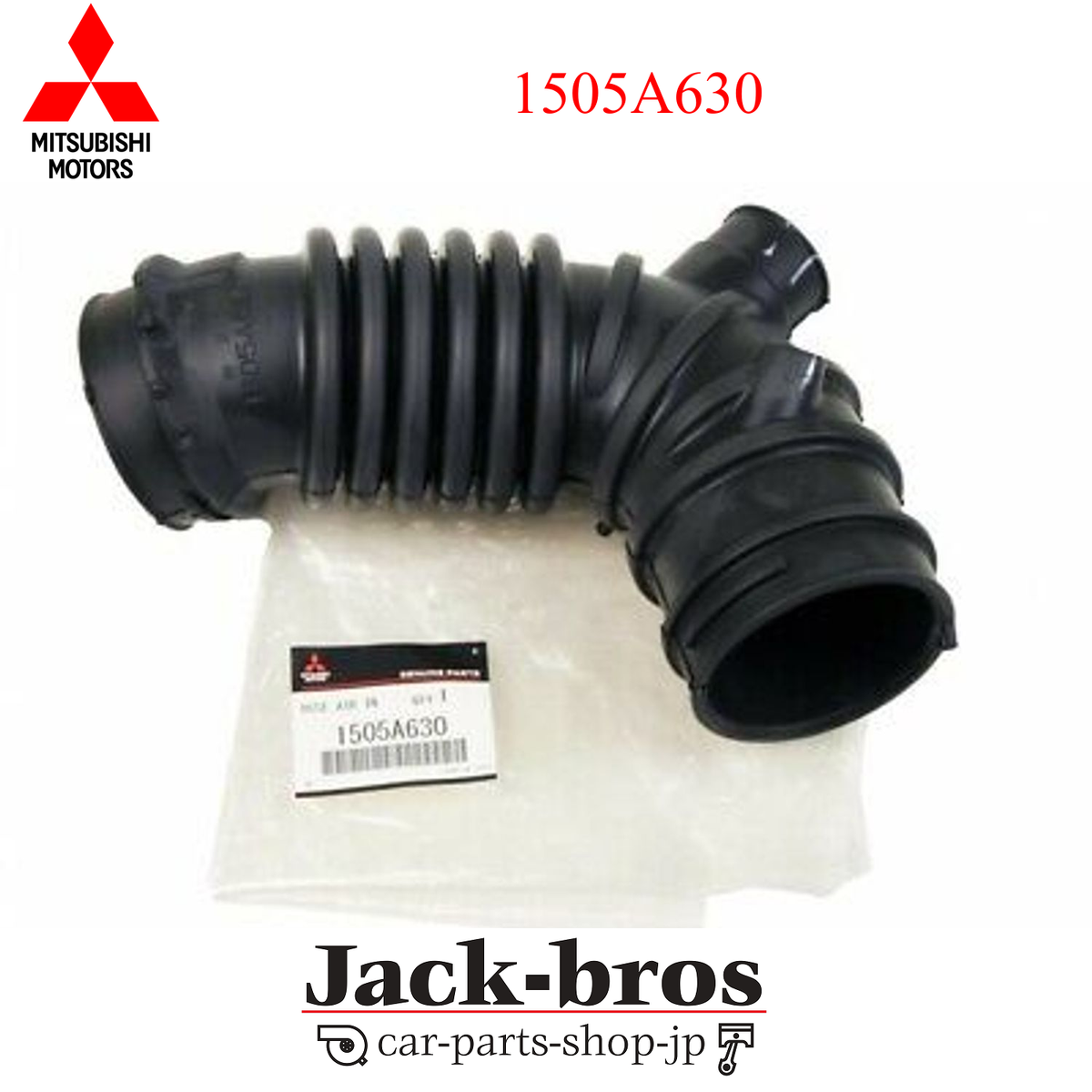 MITSUBISHI GENUINE OEM HOSE AIR IN OUTLANDER (PUERTO RICO&GUAM