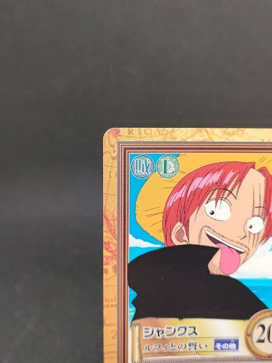 Shanks C123 ONE PIECE CARD GAME From Japan BANDAI 2000 With