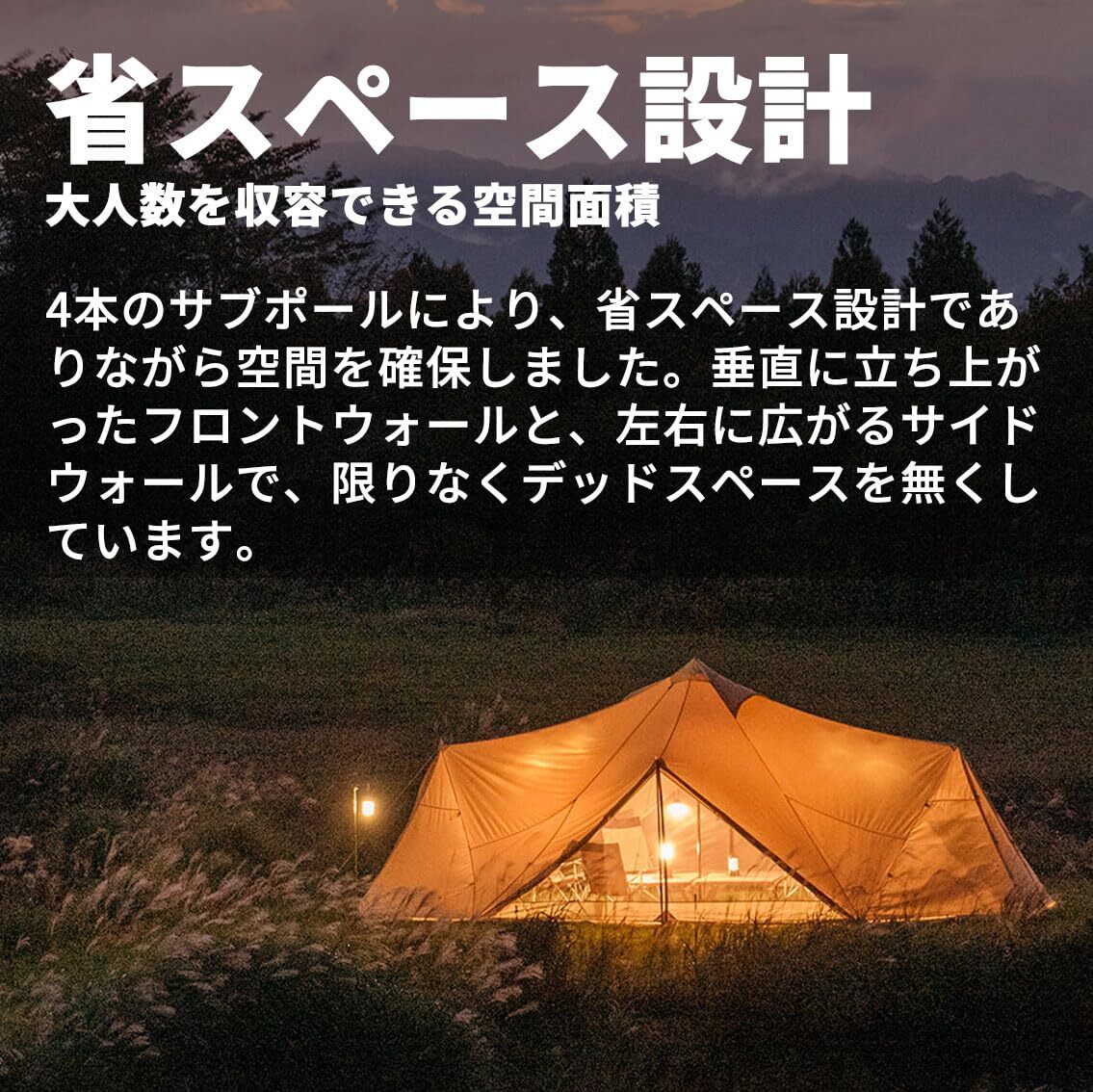 テント・タープ SABBATICAL SKYPILOT TC Light Beige SABBATICAL - Skypilot TC Inner Tent 89200006000000-Quality