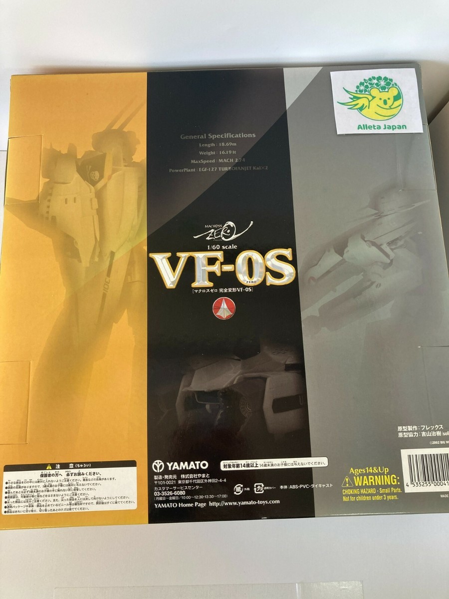 Yamato Macross Zero 1/60 Perfect Transform VF-0S VALKYRIE Yamato Macross Zero 1/60 Perfect Transform VF-0S VALKYRIE