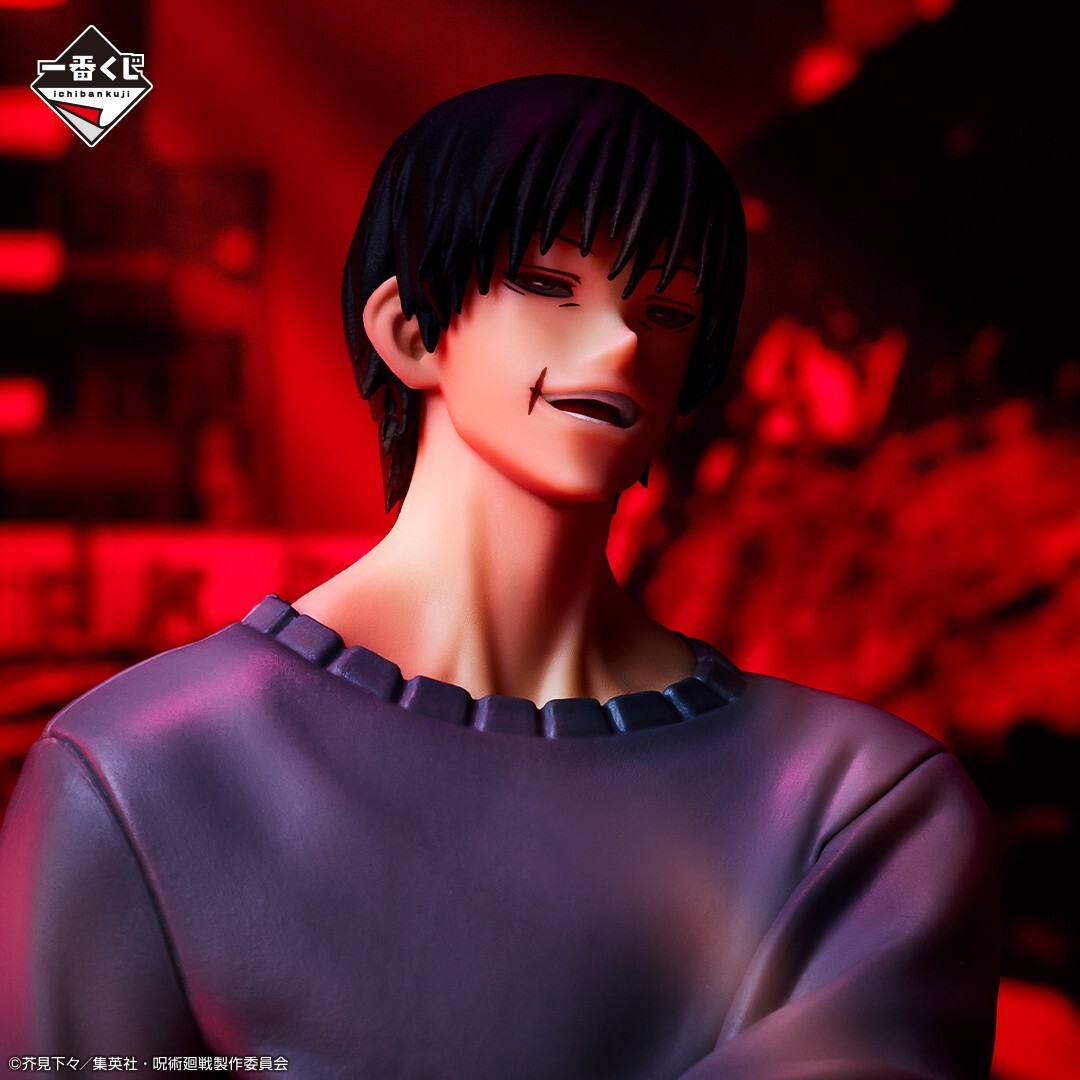 Ichiban Kuji Jujutsu kaisen Shibuya Incident Toji Fushiguro Figure