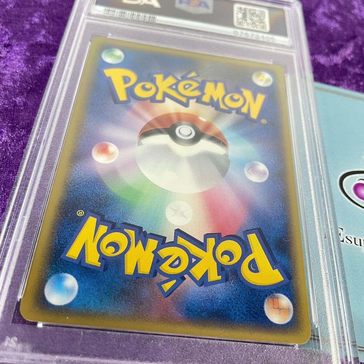PSA 10 2006 Rayquaza Holo 015/052 Pokemon Japanese Holon PSA 10 2006 Rayquaza Holo 015/052 Pokemon Japanese Holon