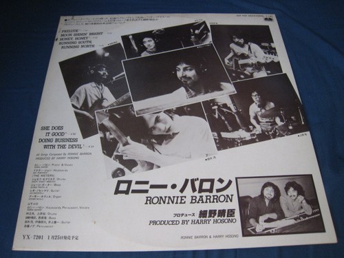 Ronnie Barron Levon Helm Japan Promo only Vinyl LP Better Days Band Dr. John RCO - Picture 2 of 10