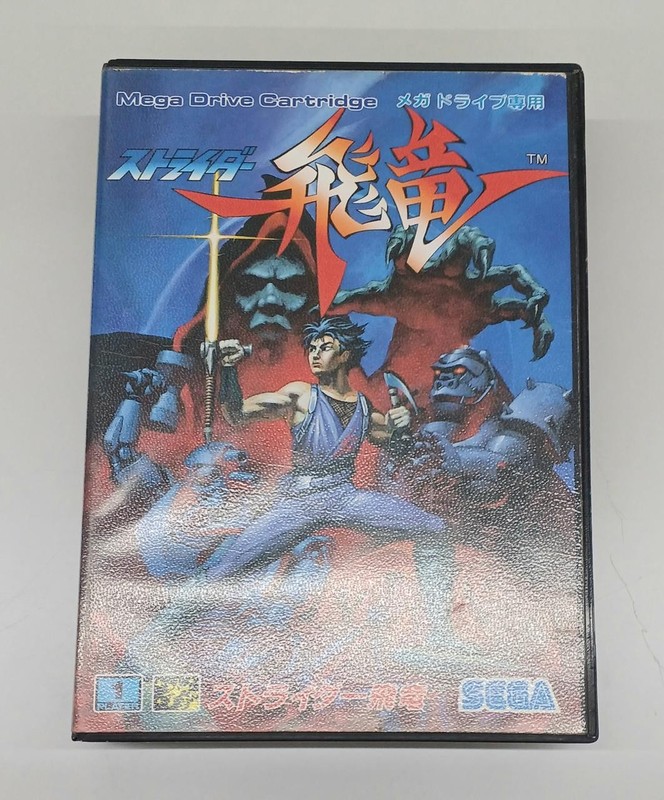 Mega Drive Model Strider Hiryu SEGA